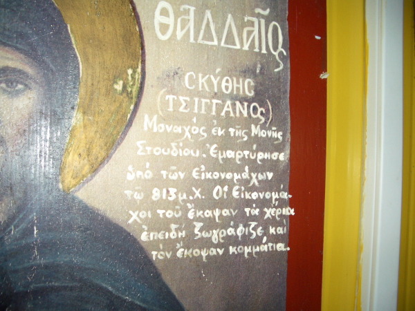 Xristougena07_0005