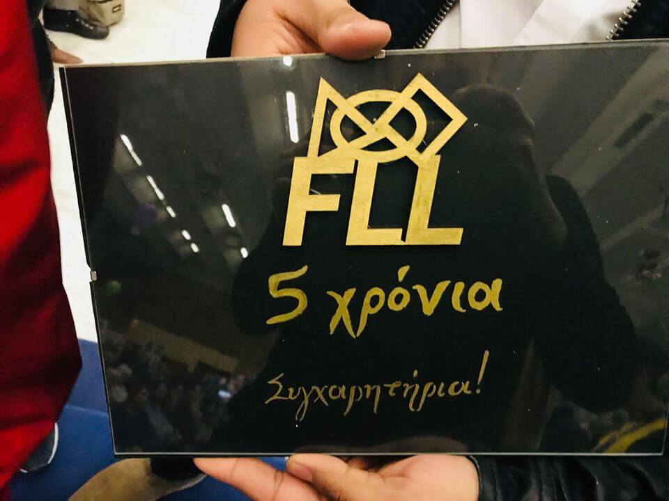 You are currently viewing 5 χρόνια FLL 5 χρόνια Ρομποτική στον Φάρο του κόσμου