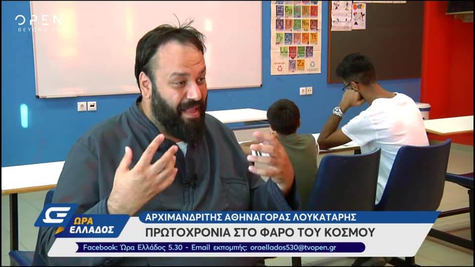 Read more about the article Ποδαρικό στο Open Tv